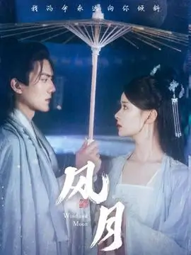 暗河之上 悬疑电视剧高清